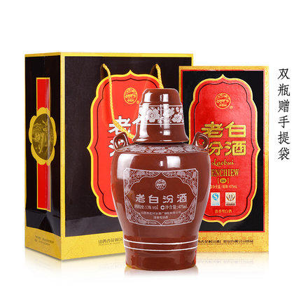 山西杏花村汾酒 53度老白汾酒坛汾475mL*2瓶礼盒装清香型白酒 商品图3