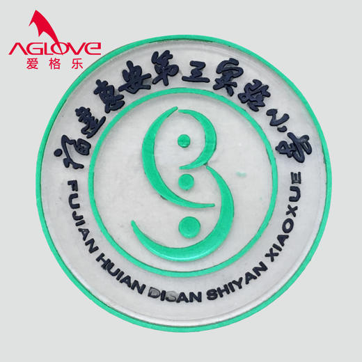 惠安第三实验小学（冬）跑步装 商品图0