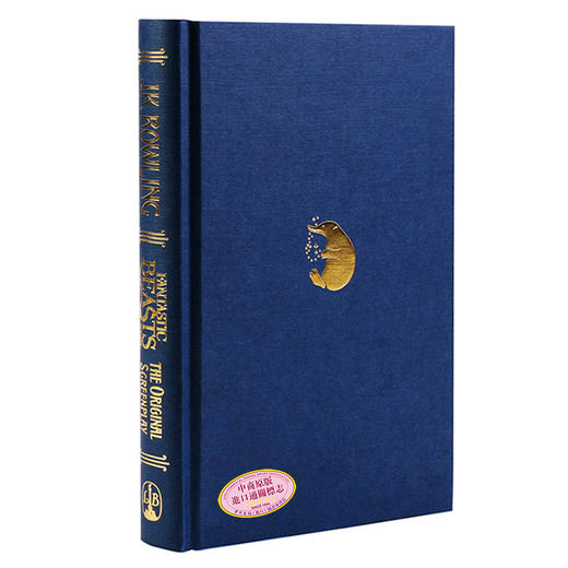 【中商原版】神奇动物在哪里1 电影剧本书 精装 英文原版 Fantastic Beasts 1 Harry Potter JK罗琳 哈利波特 商品图1