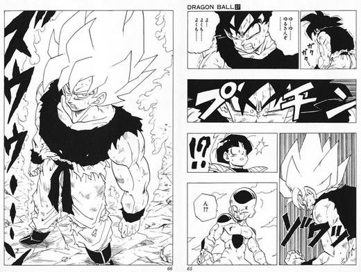 【中商原版】龙珠 全42卷 日文原版漫画 ドラゴンボール コミック DRAGON BALL 商品图4