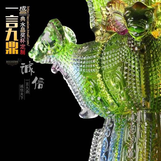 琉璃奖杯 琉璃 奖杯定做 水晶奖杯 奖牌奖品琉璃奖牌定制刻字免费 商品图3