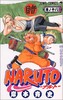 【中商原版】火影忍者 18 日文原版 NARUTO ナルト 18 ジャンプ コミックス 岸本齐史 集英社 日本漫画 商品缩略图0