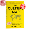 【中商原版】文化地图：掌握「文化量表」成为国际化人才 英文原版 The Culture Map 文化差异 商业谈判 企业管理 Erin Meyer 商品缩略图0