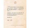 预售 【中商原版】秘密天天练 港台原版 秘密天天练 朗达.拜恩着 王莉莉译 台湾方智 心理励志 商品缩略图2