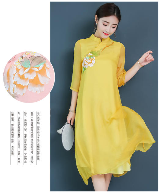 F 8021 改良旗袍之逐晴光 手绘牡丹雪纺连衣裙 商品图0