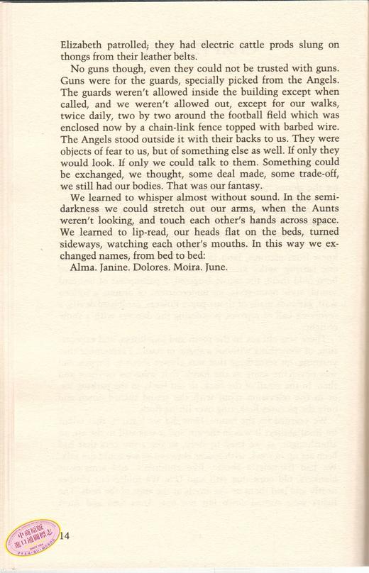 反乌托邦经典文学 2册套装 英文原版书籍 美丽新世界 使女的故事 赫胥黎 玛格丽特阿特伍德 Brave New World Handmaid's Tale 商品图3