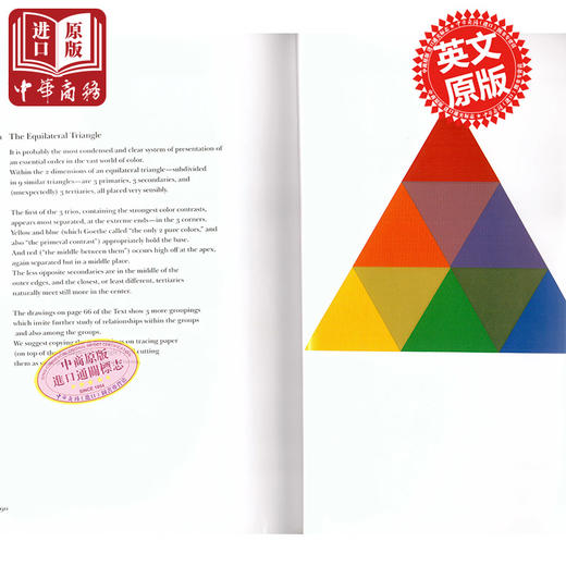 Interaction of Color 色彩互动学50周年版 英文原版Josef Albers 商品图4