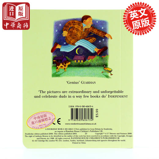 【中商原版】我的爸爸英文原版 My Dad Anthony Browne  纸板书 商品图1