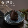 茶香记 青花摹古手绘干泡盘 全手工手绘 仿古壶承 青花瓷 元青花 商品缩略图4