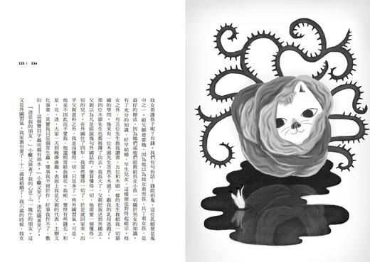 【中商原版】猫城记 新装图文版 港台原版 猫城记 三联书店 老舍着作 开中国早期科幻小说之先河 幽默讽刺媲美1984 商品图4