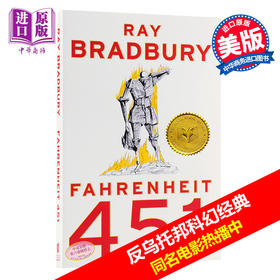 预售 【中商原版】华氏451度英文原版 Fahrenheit 451  Ray Bradbury 雷·布拉德伯里 反乌托邦 科幻小说