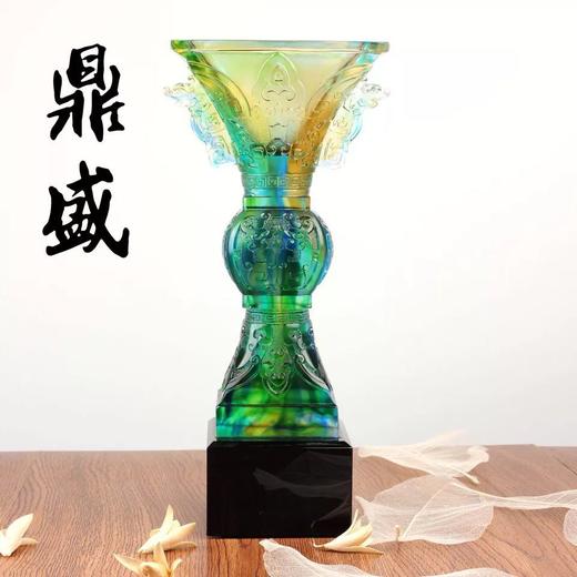 琉璃奖杯定制 琉璃鼎摆件 刻字纪念品 商务礼品 定做开业纪念品 商品图0