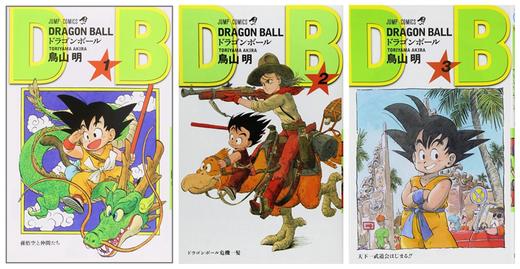 【中商原版】龙珠 全42卷 日文原版漫画 ドラゴンボール コミック DRAGON BALL 商品图1