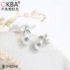 OKBA60214气质淑女天然贝壳925纯银珍珠花耳钉耳饰 商品缩略图0