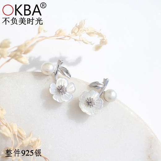 OKBA60214气质淑女天然贝壳925纯银珍珠花耳钉耳饰 商品图0
