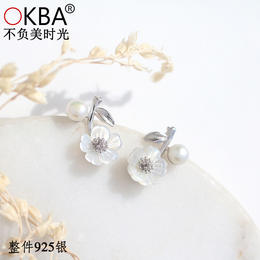 OKBA60214气质淑女天然贝壳925纯银珍珠花耳钉耳饰