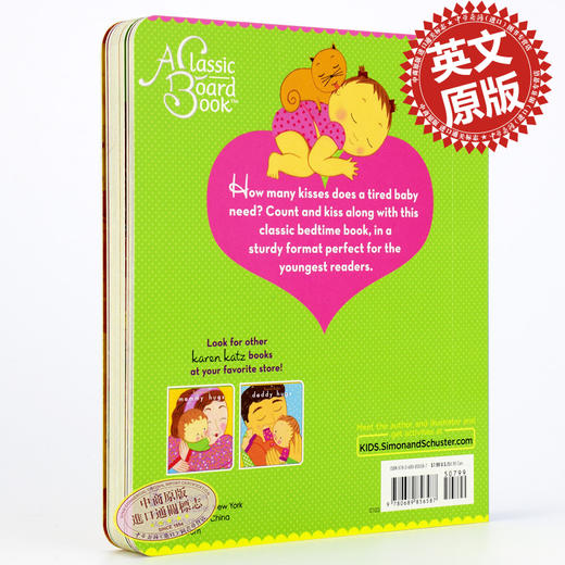 Counting Kisses亲爱的宝宝绘本：数数有多少吻 凯伦·卡茨 纸板书英文原版 大师绘本耐撕 低幼童书 吻是可数的，爱是不可数的 商品图1