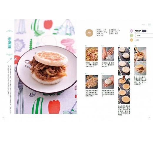 日本風行每家的鬆餅機食譜２ 免烤箱，免技术，全新100道即时享用的创意美味点心 商品图4