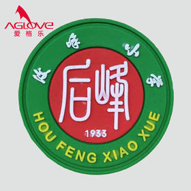 惠安后峰小学（夏）