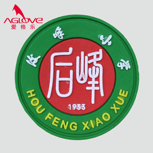 惠安后峰小学（夏） 商品图0