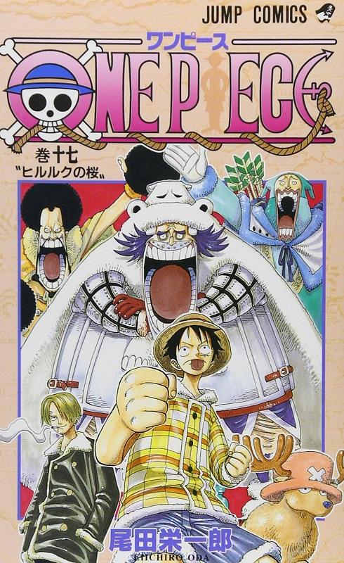 海贼王17  日文原版 ONE PIECE 17 尾田荣一郎 集英社 商品图0