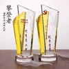 水晶奖杯定制授权牌定做新款创意奖牌公司年会琉璃纪念品攀登者 商品缩略图0