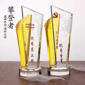 水晶奖杯定制授权牌定做新款创意奖牌公司年会琉璃纪念品攀登者