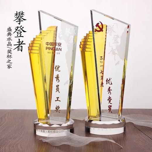 水晶奖杯定制授权牌定做新款创意奖牌公司年会琉璃纪念品攀登者 商品图0