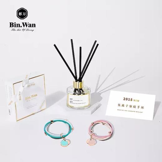 【2018新款】BinWan负离子驱蚊手环 时尚达人必备单品驱蚊香氛手环 商品图5
