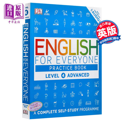 【中商原版】{小花生网推荐}人人学英语4（练习册） 英文原版 English for Everyone Practice Book Level 4 Advanced 商品图0