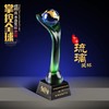 水晶奖杯定制 高档琉璃奖杯企业集团奖杯定做晚会颁奖奖品现货 商品缩略图0