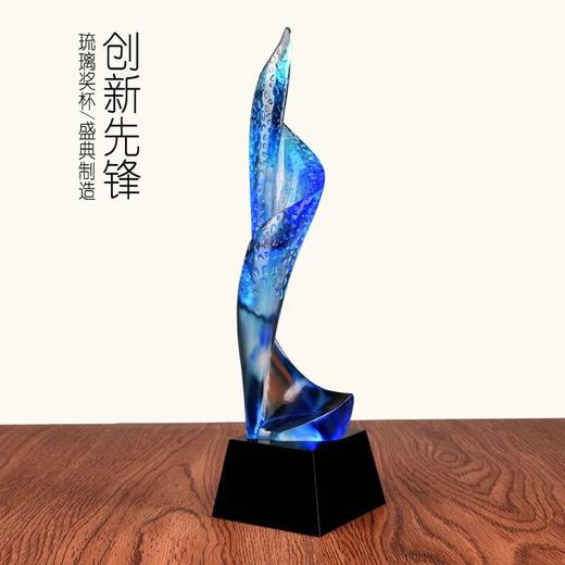水晶奖杯定制 琉璃奖杯定做 个人表彰奖杯优秀员工奖杯企业奖杯 商品图0
