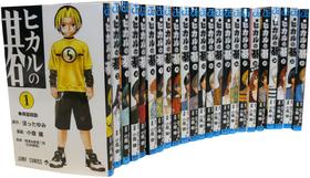 【中商原版】棋魂 全23卷 日文原版漫画 ヒカルの碁 全23巻完結セット 小畑健 ほったゆみ 集英社 第45届小学馆漫画赏