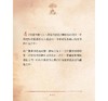 预售 【中商原版】秘密天天练 港台原版 秘密天天练 朗达.拜恩着 王莉莉译 台湾方智 心理励志 商品缩略图3