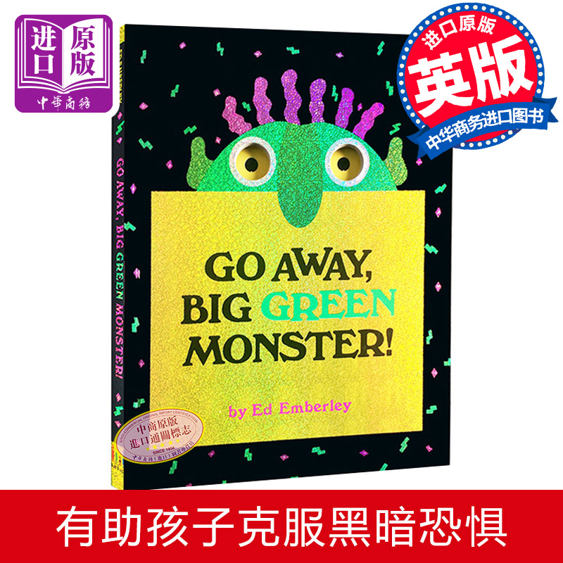 【中商原版】走开,大绿怪 Go Away Big Green Monster!英文原版绘本 吴敏兰推荐儿童认知 趣味洞洞书 儿童游戏书 充满童趣