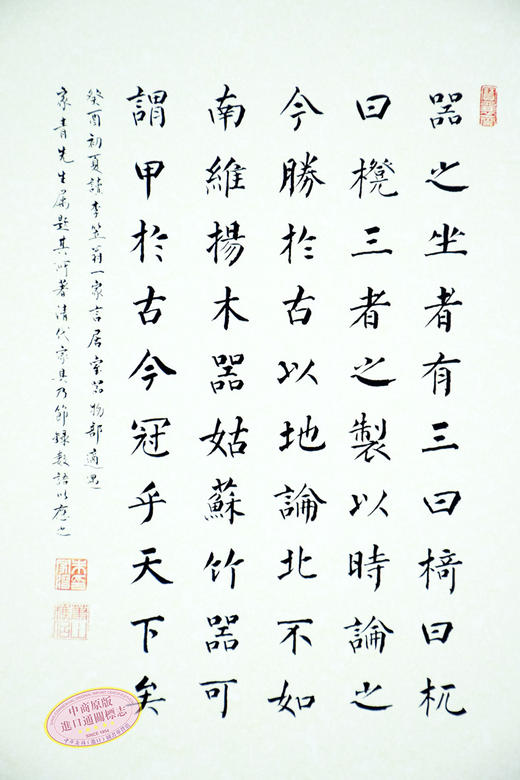 港台原版 清代家具/田家青/香港三联书店*明清式家俱收藏艺术 王世襄 商品图1