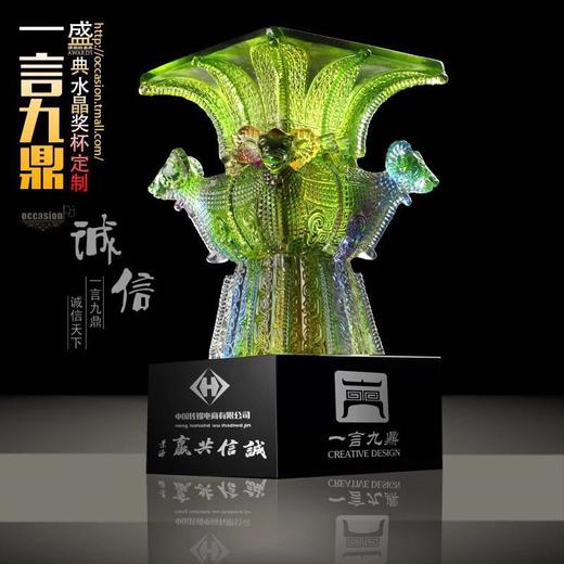 琉璃奖杯 琉璃 奖杯定做 水晶奖杯 奖牌奖品琉璃奖牌定制刻字免费 商品图2