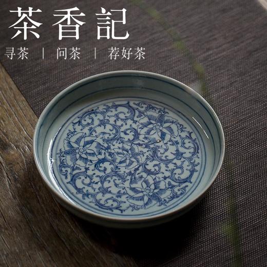 茶香记 青花摹古手绘干泡盘 全手工手绘 仿古壶承 青花瓷 元青花 商品图0