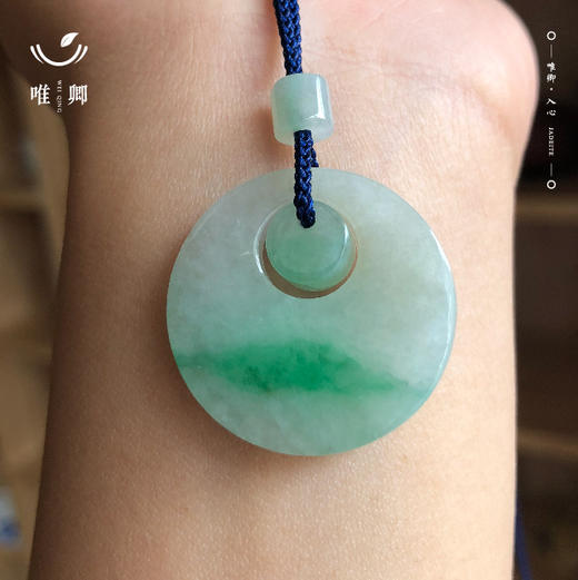 白底青糯冰种翡翠平安扣