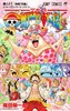 【中商原版】海贼王 83 日文原版 ONE PIECE 83 ジャンプコミックス 尾田荣一郎 集英社 日本漫画 商品缩略图0