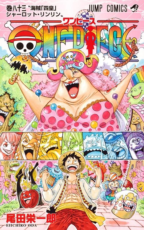 【中商原版】海贼王 83 日文原版 ONE PIECE 83 ジャンプコミックス 尾田荣一郎 集英社 日本漫画 商品图0