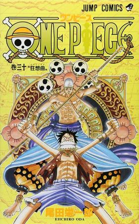 海贼王 30 日文原版 ONE PIECE 30 尾田荣一郎 集英社