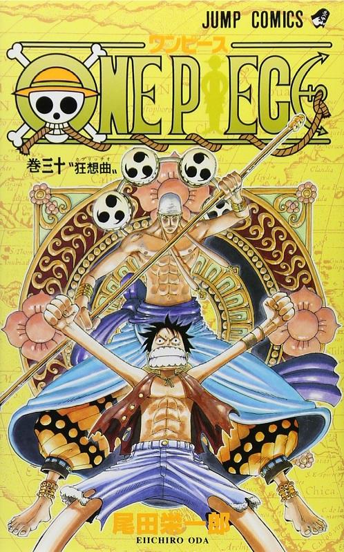 海贼王 30 日文原版 ONE PIECE 30 尾田荣一郎 集英社 商品图0