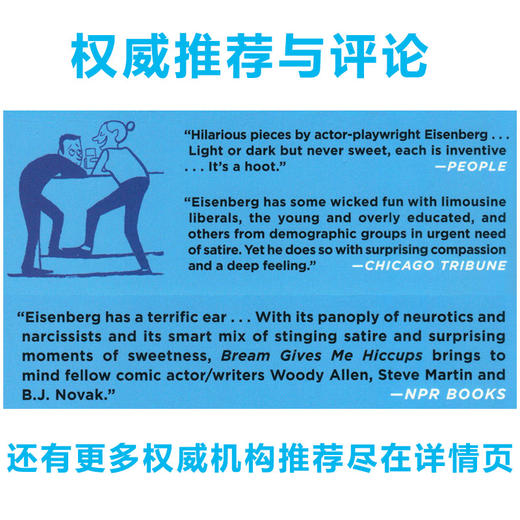 预售 吃鲷鱼让我打嗝 英文原版 英文版 英文原版书 Bream Gives Me Hiccups 卷西 艾森伯格 商品图3