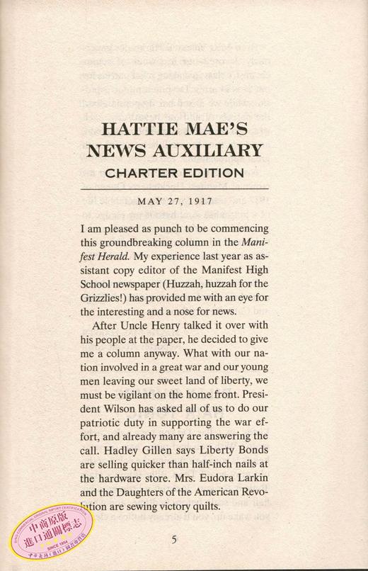 纽伯瑞金银奖 爱与成长系列2册 英文原版One Came Home寻找阿加莎 Moon over Manifest阿比琳的夏天 儿童青春文学 青少年课外读物 商品图3