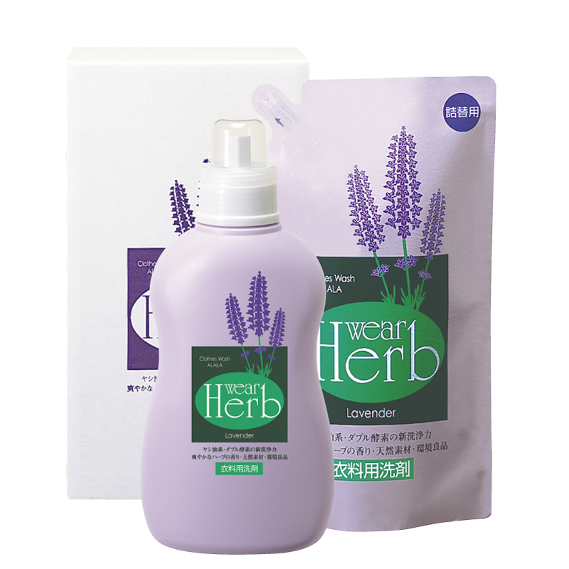 【日本进口】Wear Herb洗衣液套装