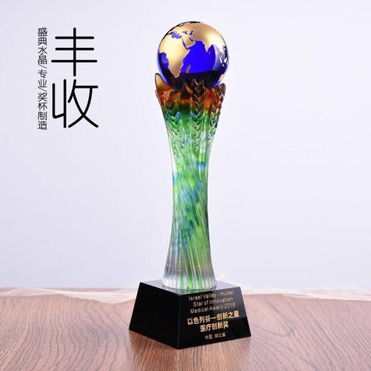 高档琉璃奖杯定做水晶奖杯企业年会纪念品创意优秀员工奖品 商品图0
