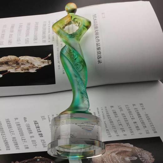 颁奖典礼奖品 商务活动奖杯定制琉璃纪念品刻字年会表彰终生成就 商品图2