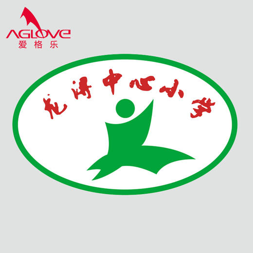 德化龙浔中心小学（冬） 商品图0