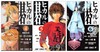 【中商原版】棋魂 全23卷 日文原版漫画 ヒカルの碁 全23巻完結セット 小畑健 ほったゆみ 集英社 第45届小学馆漫画赏 商品缩略图2